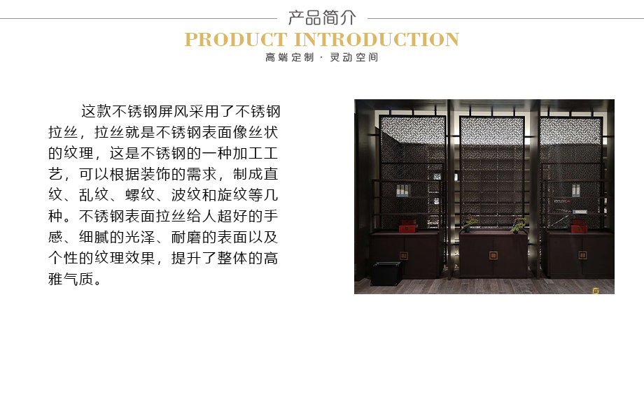 1產品簡介